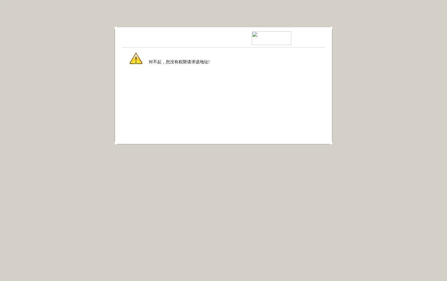 超星期刊 页面快照